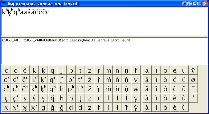 Окно программы, написанной на Delphi 7
